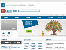Tablet Screenshot of fidelity.com.tw